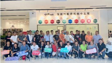 东莞中造城配物流有限公司图1