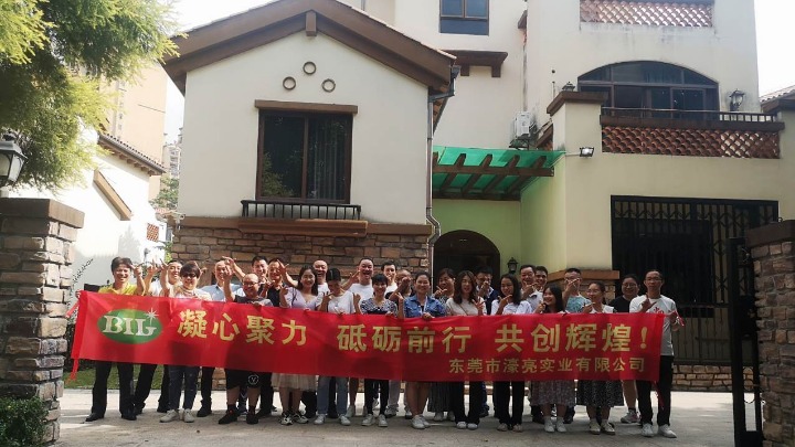 东莞市濠亮实业有限公司图3