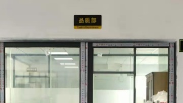 东莞仁捷精密机械有限公司-图7