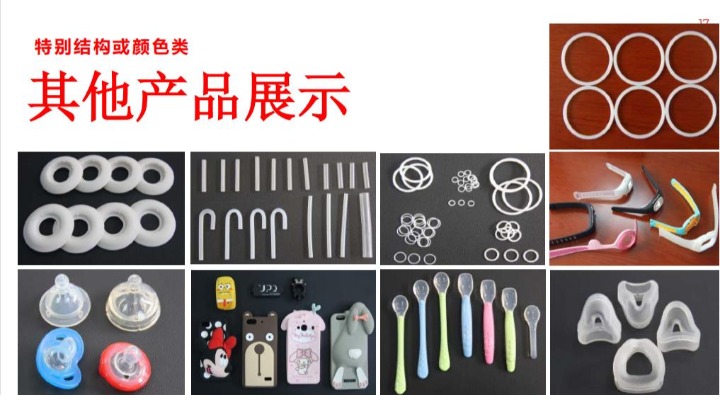 东莞市东骅硅胶医用品有限公司图6
