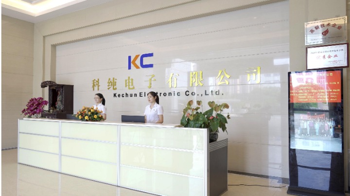 东莞市科纯电子有限公司图2