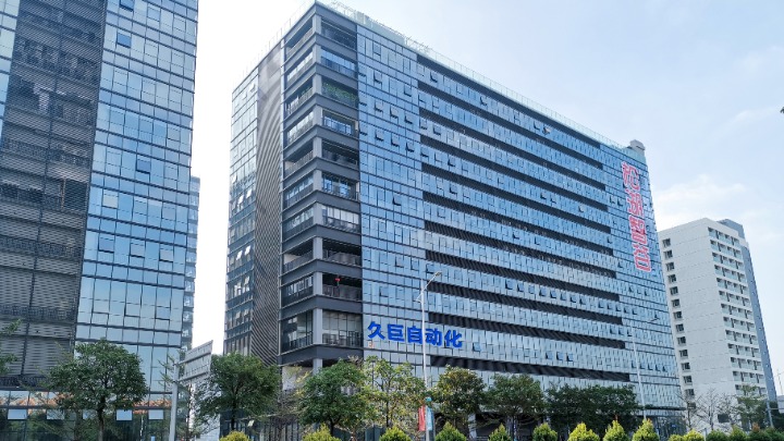 东莞市久巨智能装备有限公司图1