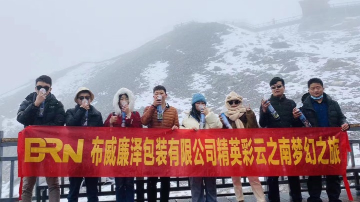 东莞市布威廉泽包装有限公司图2