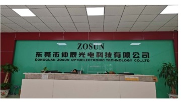 东莞市仲辰光电科技有限公司图2