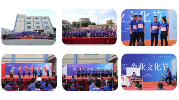 东莞市福佳香食品有限公司图6