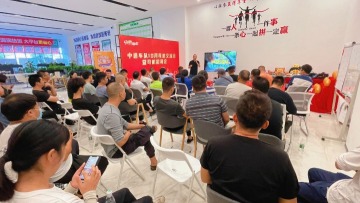 东莞中造城配物流有限公司图2