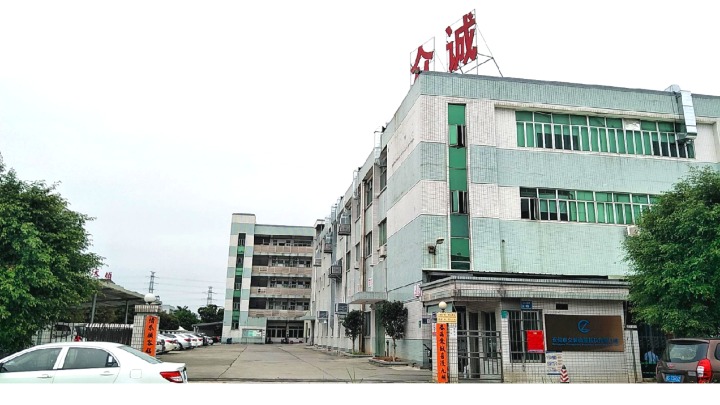 东莞市众运精密模具有限公司图1