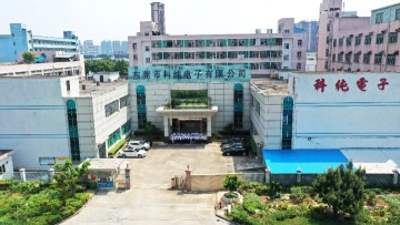 东莞市科纯电子有限公司图1