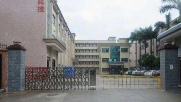 东莞市元鸿智能科技有限公司图1