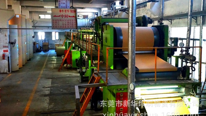 东莞市新华印刷物资有限公司图2