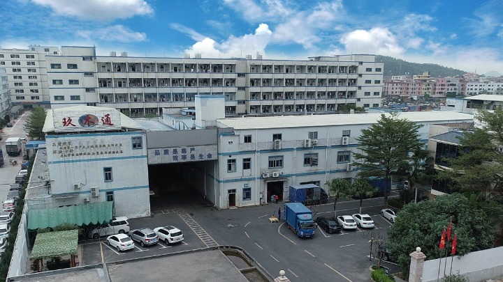 广东玖木通通讯科技有限公司图7