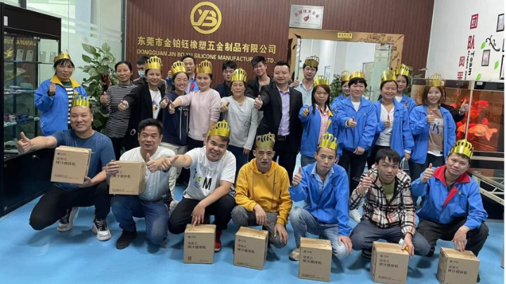 东莞市金铂钰橡塑五金制品有限公司图2