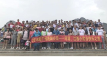 广州市晟阳金属制品有限公司图1