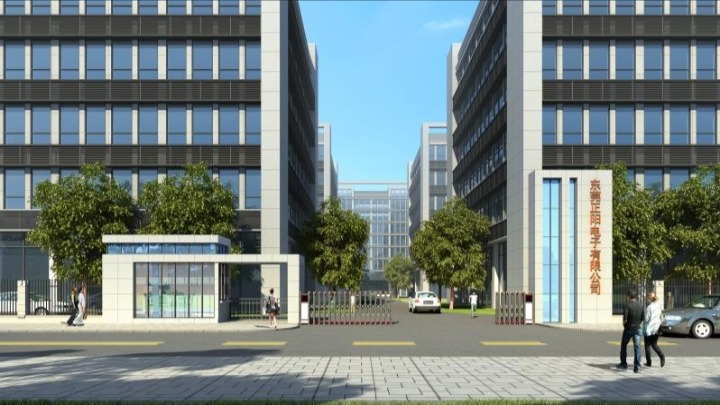 东莞正阳电子有限公司图5