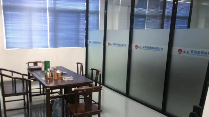 东莞湘晨机械有限公司图7