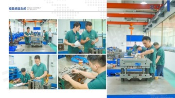 东莞市欣辉盛精密工业有限公司图6