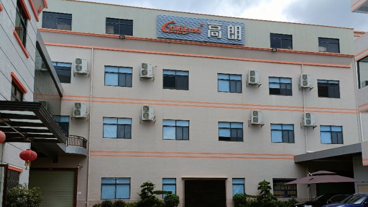 东莞市高朗实业有限公司图5