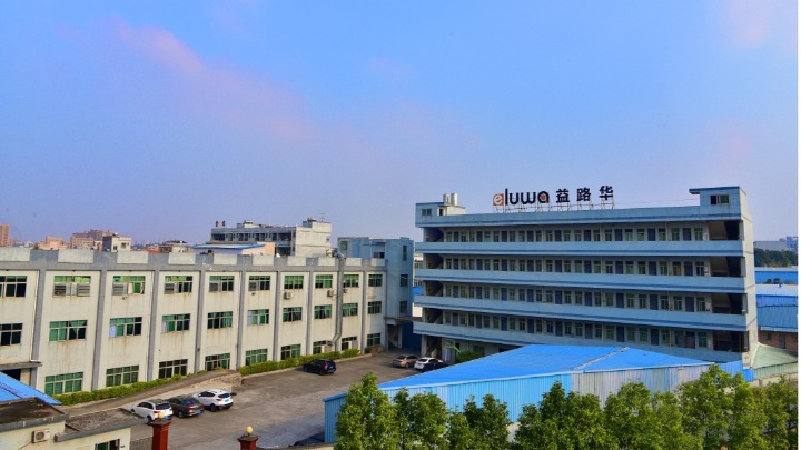 东莞市益路华实业有限公司图1