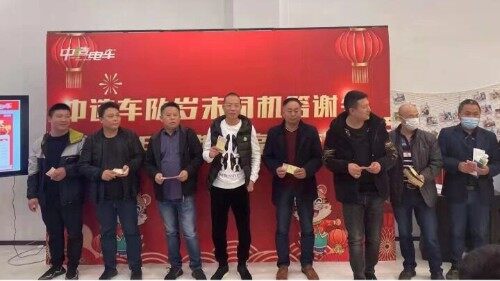 深圳中造电车科技有限公司图5