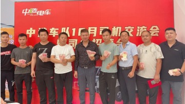 东莞中造城配物流有限公司图4