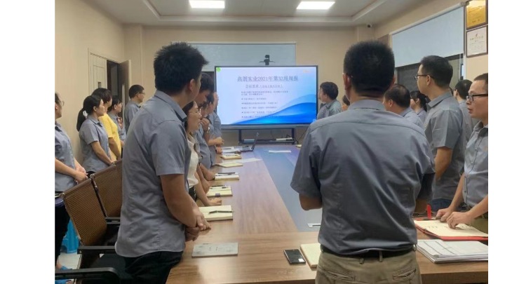 东莞市高朗实业有限公司图4