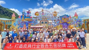 东莞市克诺五金有限公司图6