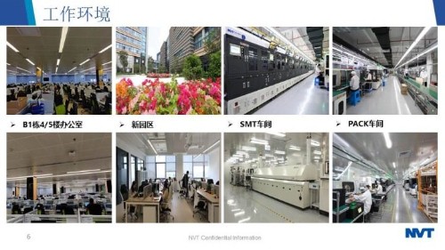 东莞新能德科技有限公司图2