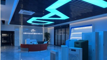 东莞市利安达环境科技有限公司图3