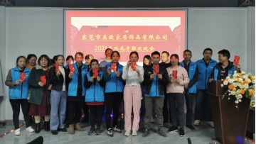 东莞市美欧家居饰品有限公司图5