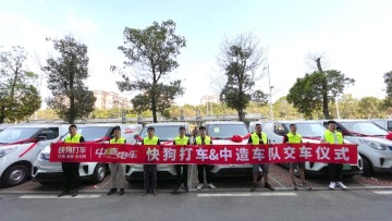 东莞中造城配物流有限公司图6