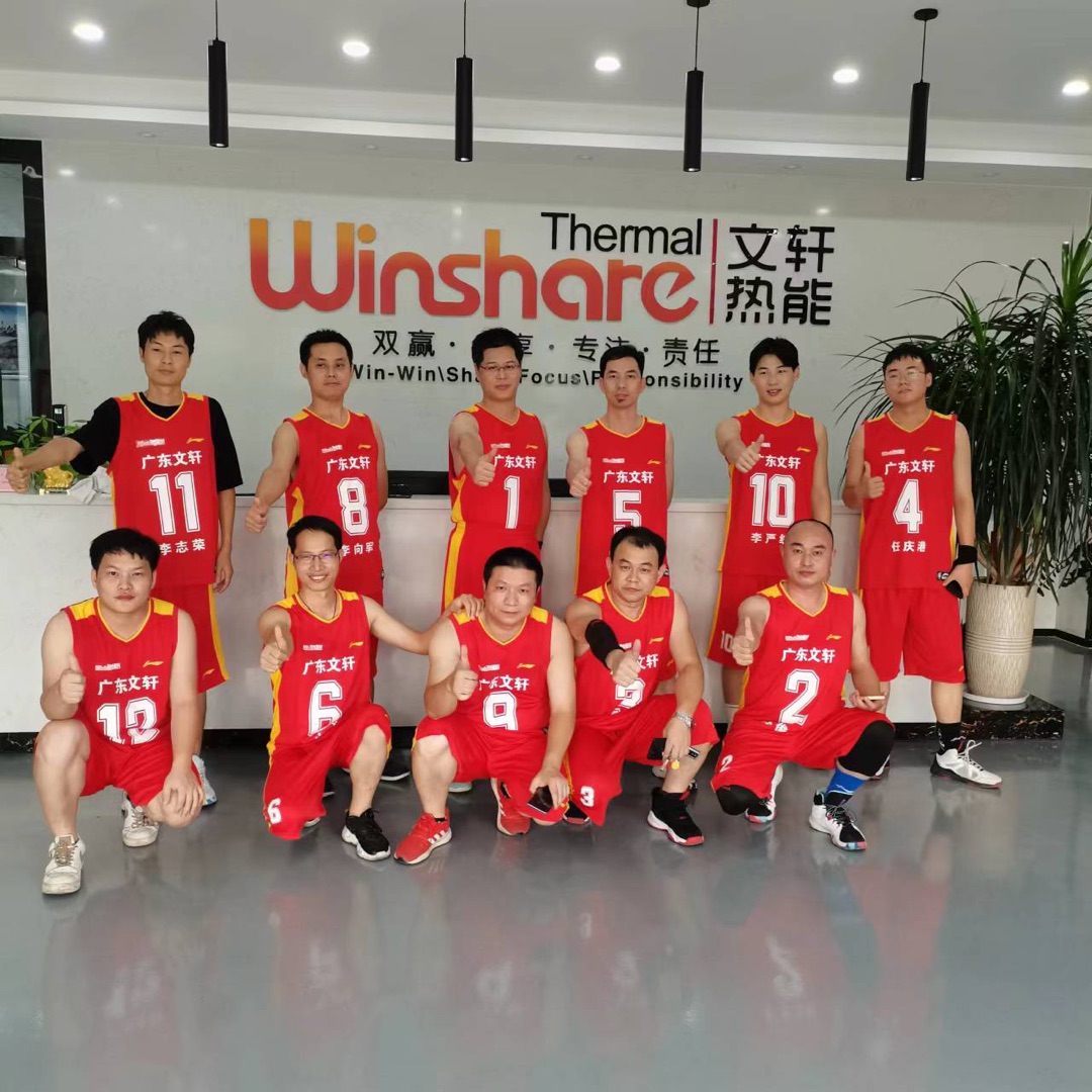 广东文轩热能科技股份有限公司图1