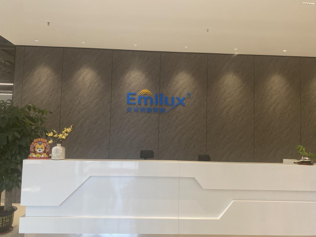 东莞市艾米纳斯照明科技有限公司图1