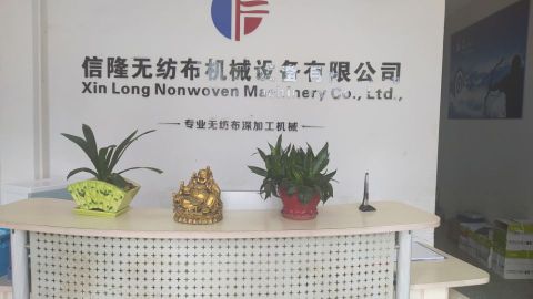 东莞市信隆无纺布机械设备有限公司图2