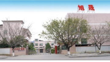 东莞市旭晟模具制品有限公司图1