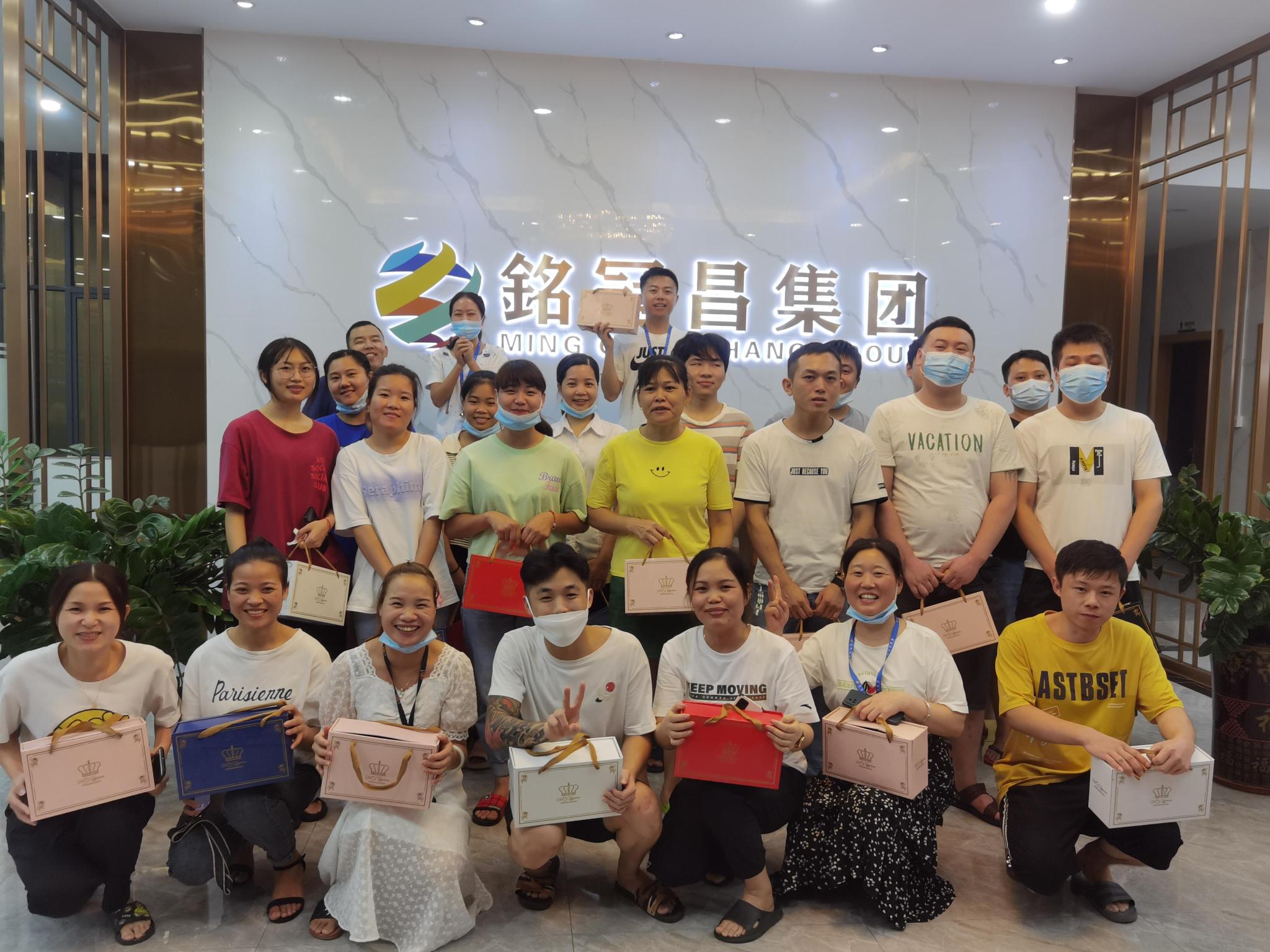 东莞市铭冠昌科技有限公司图1