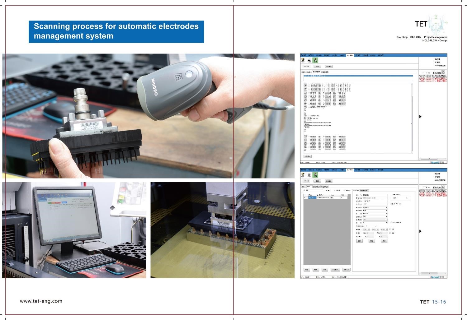 东莞市特弈制模有限公司图3