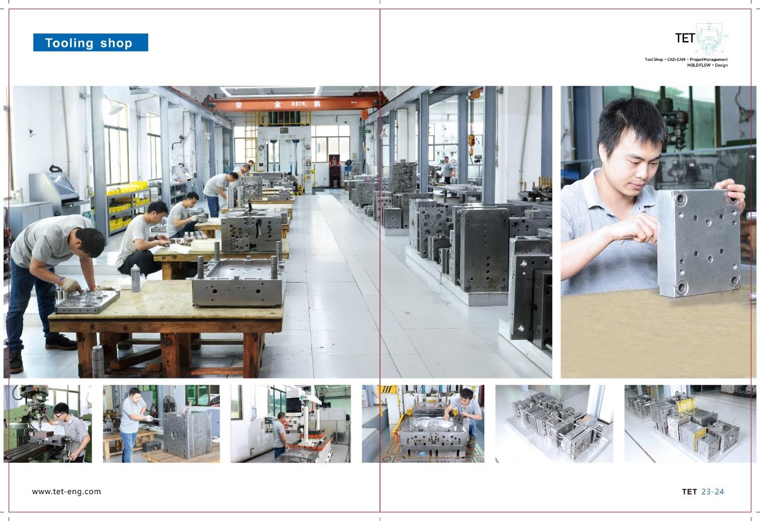 东莞市特弈制模有限公司图7