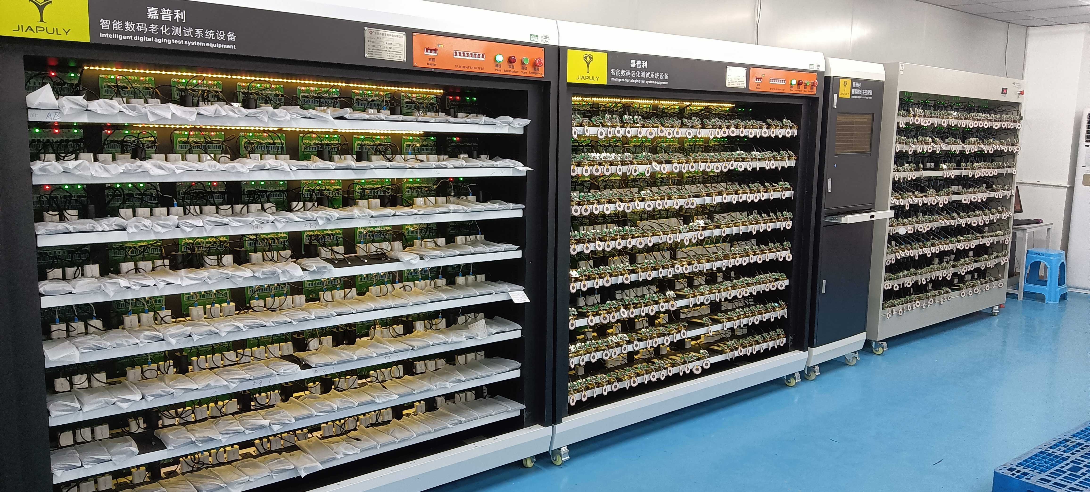 东莞市昊讯电子科技有限公司图5