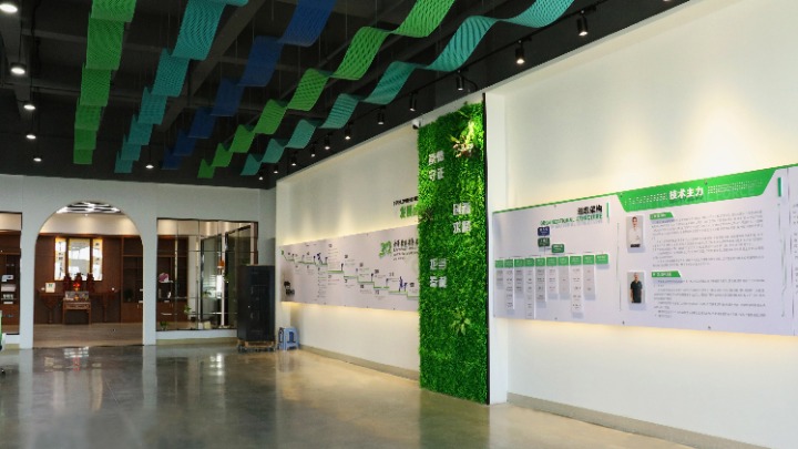 中瑞国能科技(东莞)有限公司图1