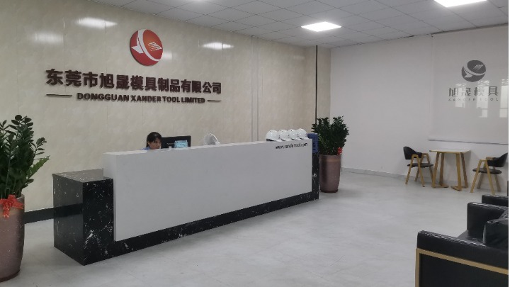 东莞市旭晟模具制品有限公司图2