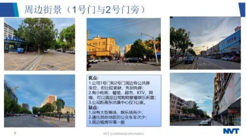 东莞新能德科技有限公司图8