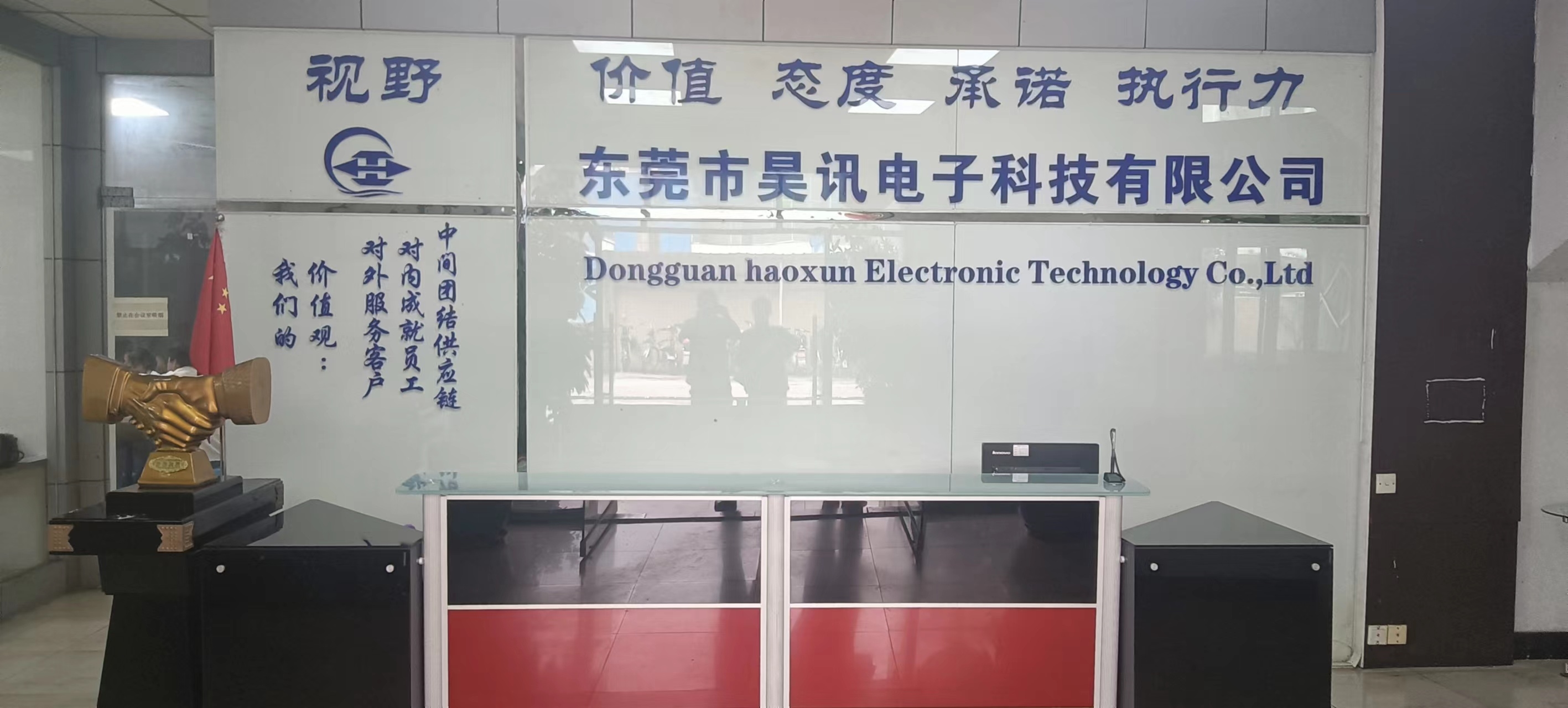 东莞市昊讯电子科技有限公司图3