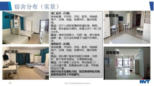 东莞新能德科技有限公司图7