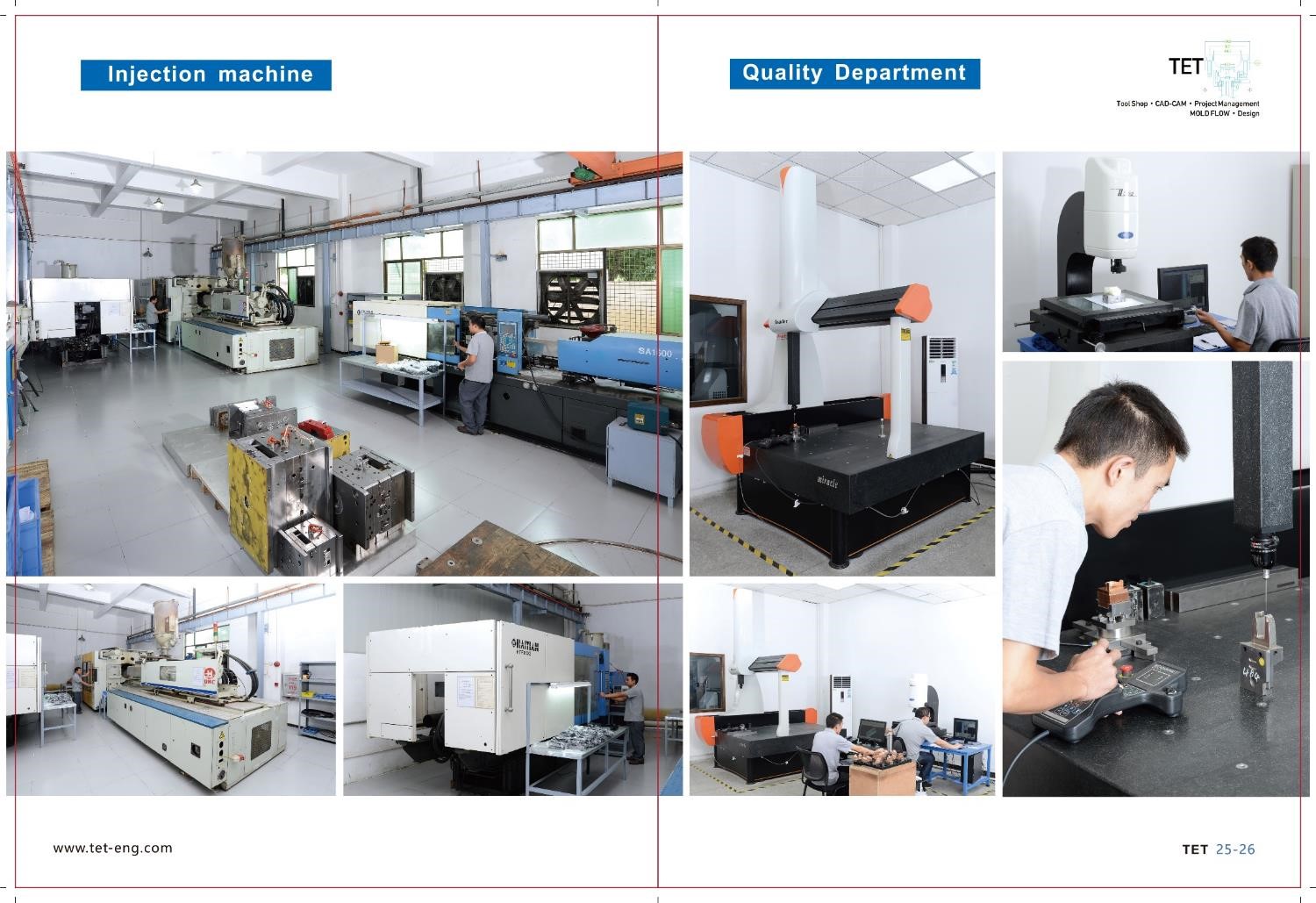 东莞市特弈制模有限公司图8