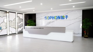 广东智子智能技术有限公司图2