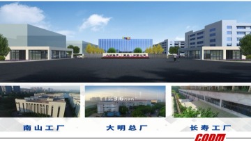 重庆市大明汽车电器有限公司图1