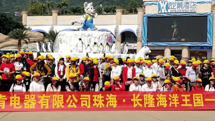 东莞阿肯电器有限公司图4