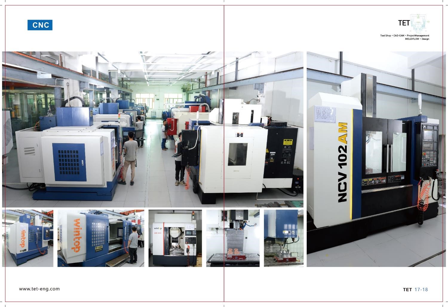 东莞市特弈制模有限公司图4