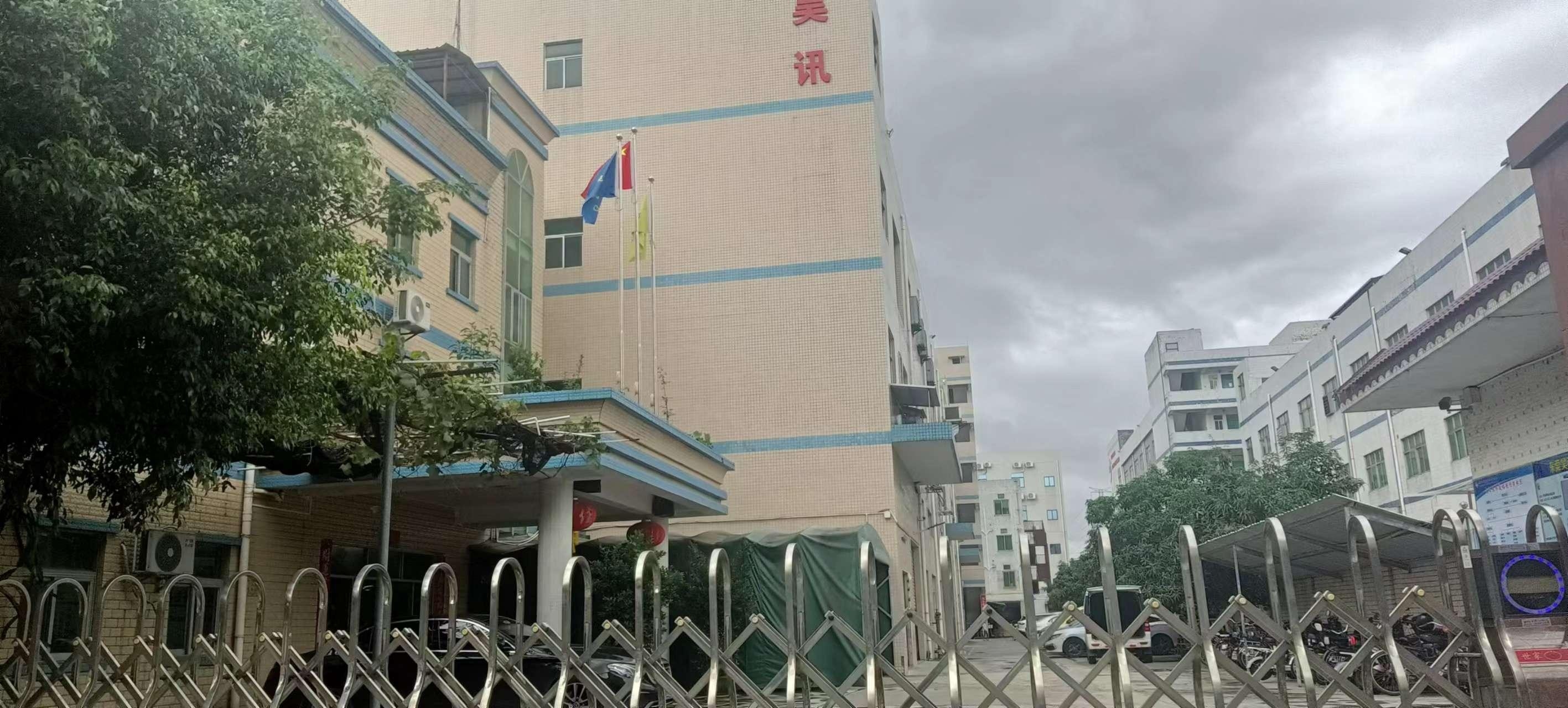 东莞市昊讯电子科技有限公司图1