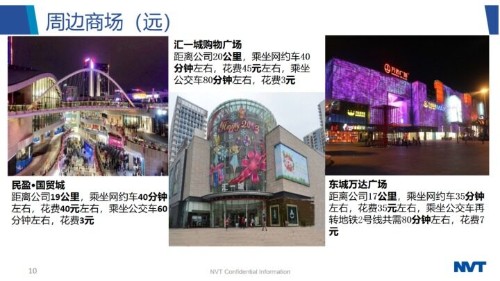 东莞新能德科技有限公司图9